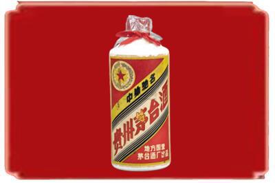 凤县烟酒回收地方国营茅台酒.jpg