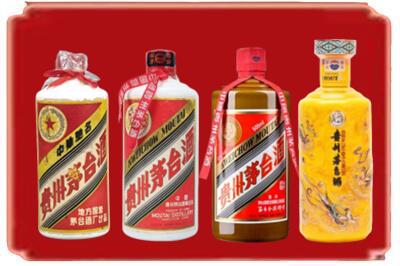 凤县烟酒回收贵州茅台酒.jpg