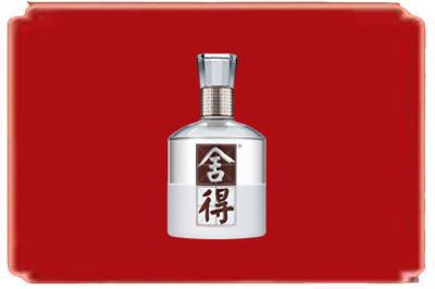 凤县烟酒回收舍得.jpg