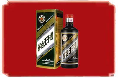 凤县烟酒回收王子酒.jpg