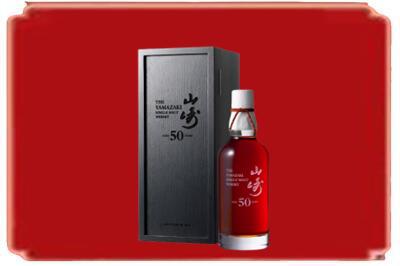 凤县烟酒回收山崎洋酒.jpg
