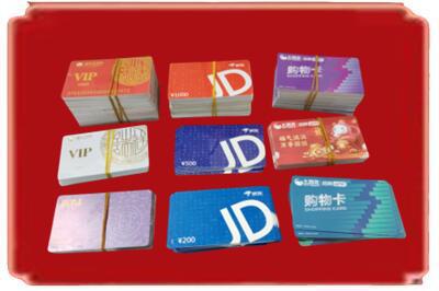 凤县烟酒回收JD购物卡.jpg